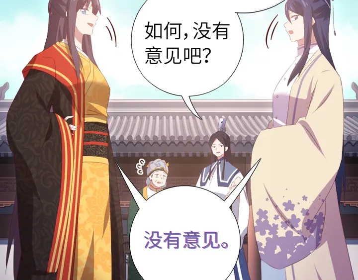 第232话 赌石58