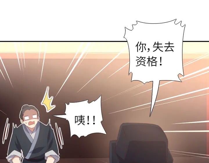 第202话 各显神通12