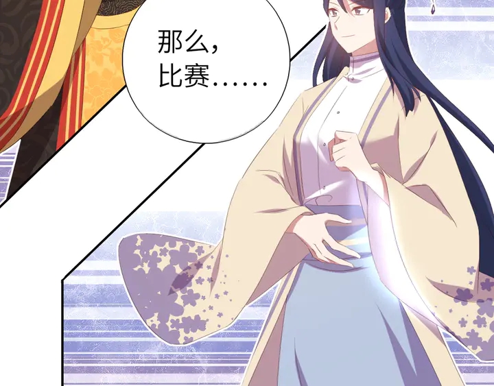第230话 厨艺比拼36