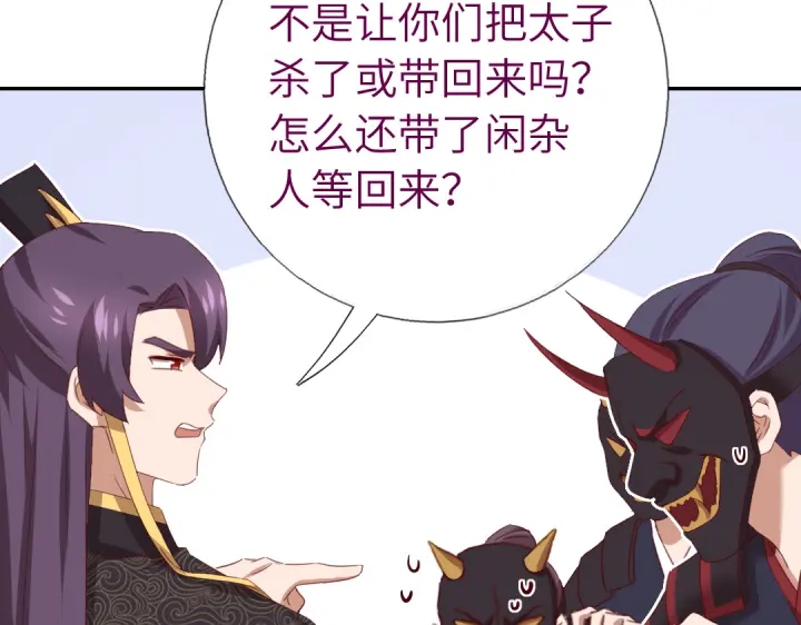 第251话丑出天际34