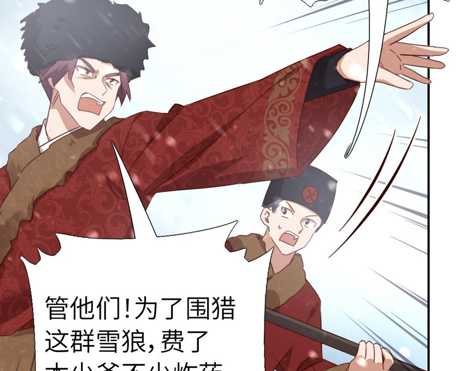 第291话一线希望61