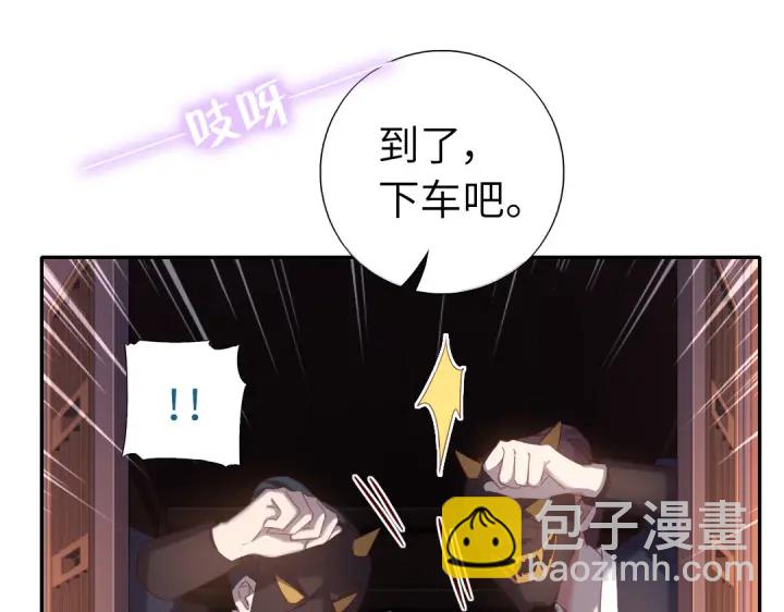 第251话丑出天际13