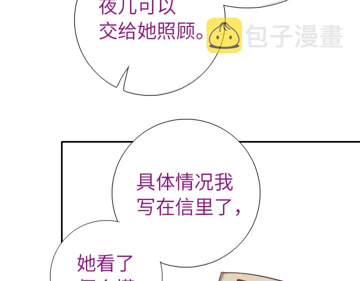 第271话单人行动29