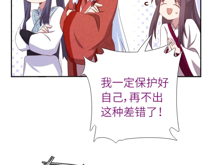 第186话 送分题31