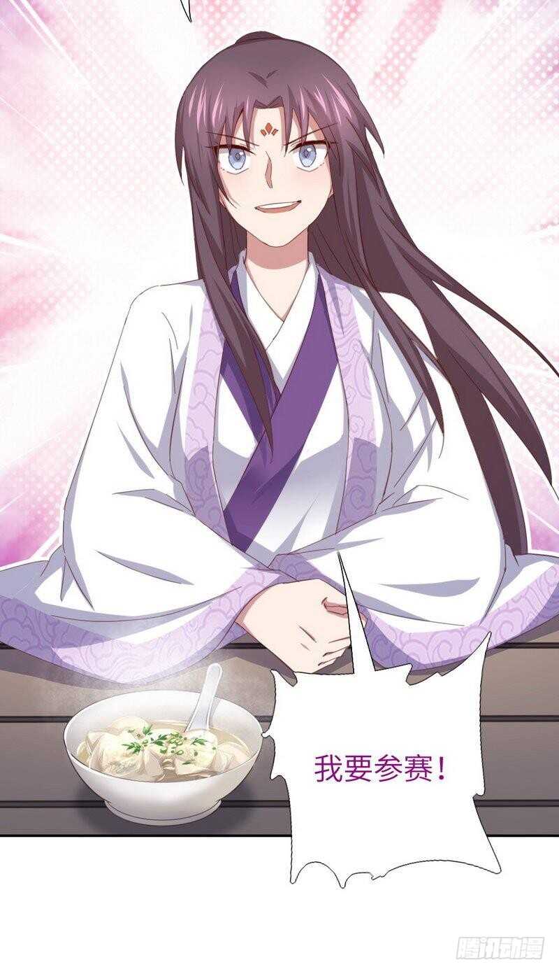 第117话 一家三口（？）28