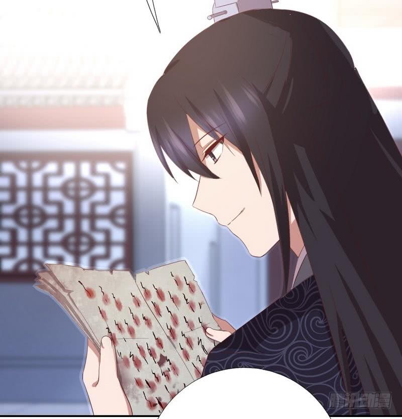 第96话 其实很爱你25