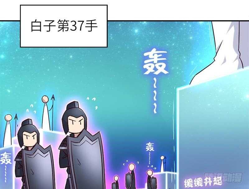 第53话 打了老的来小的21