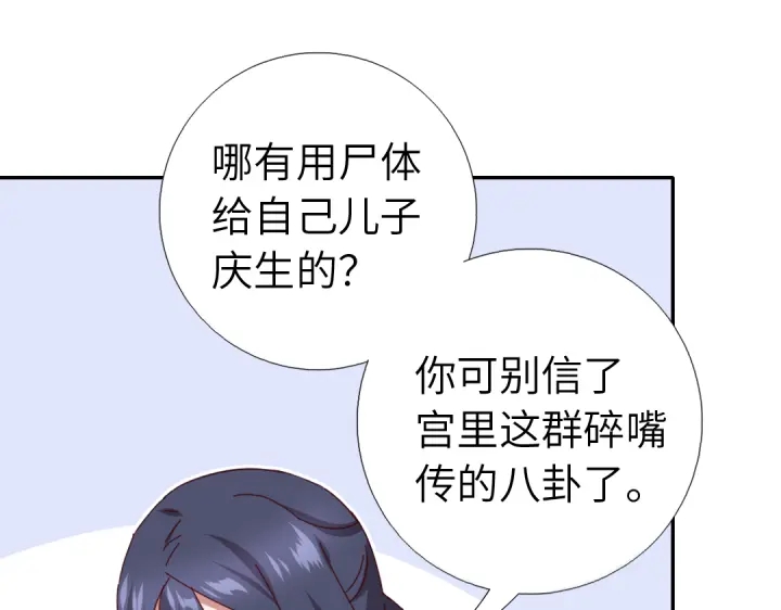 第276话探宫21