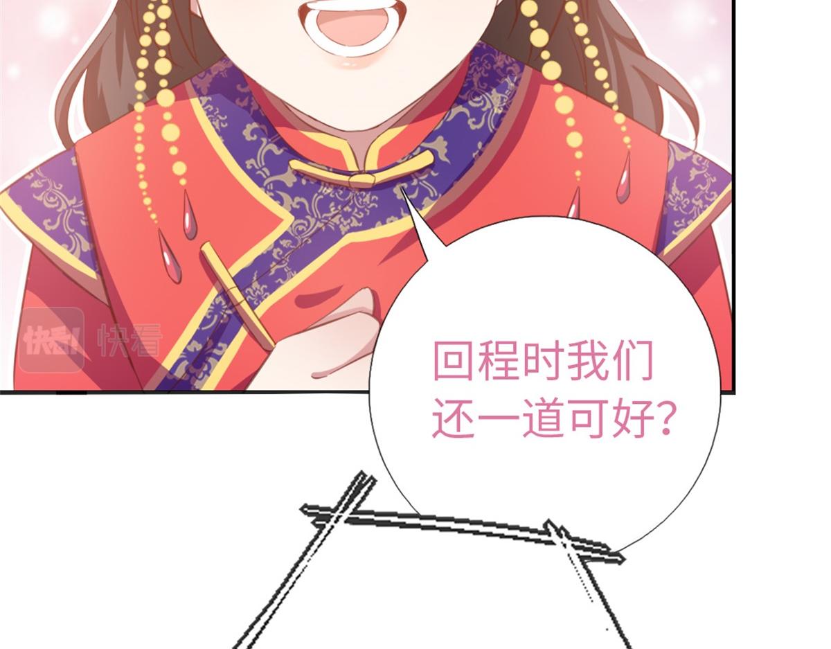 第126话 喝酒的正确方法11