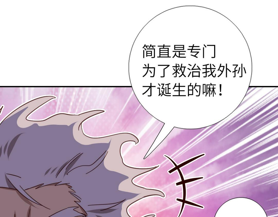 第291话一线希望9