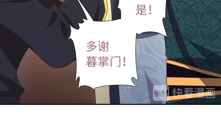 第207话 入会46