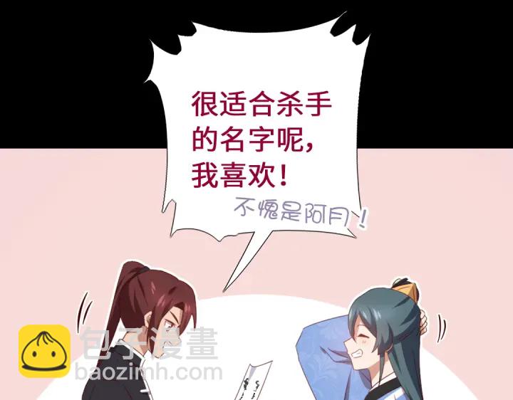 第249话两情相悦28