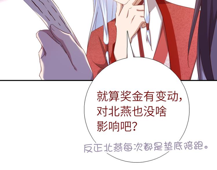 第155话 接受任务13