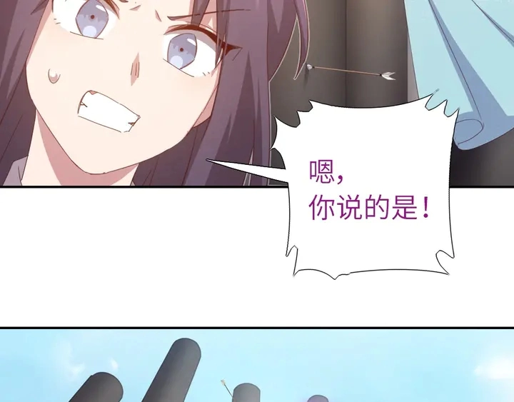 第188话 凤后的好感度26