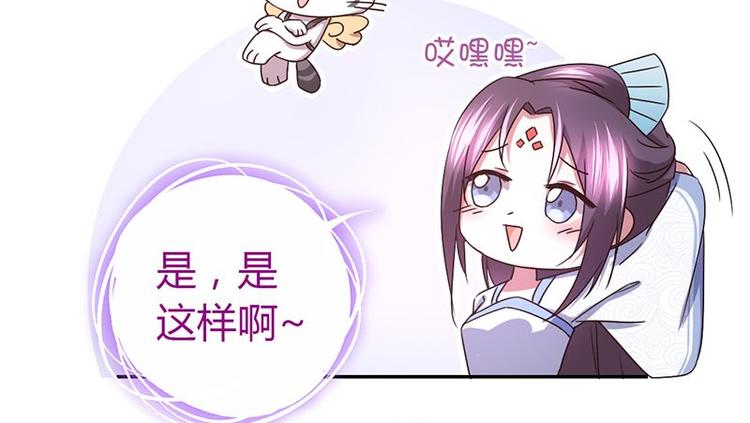 第18话（上）医书神器26