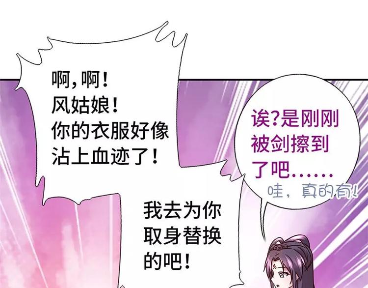 第13话 决意救人67