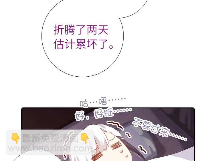 第194话 要紧事57