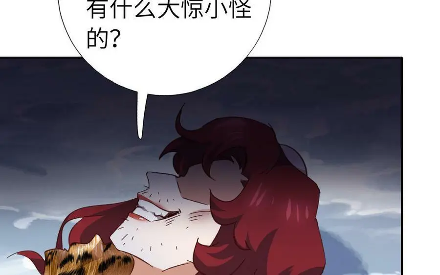 第296话 别挣扎了67