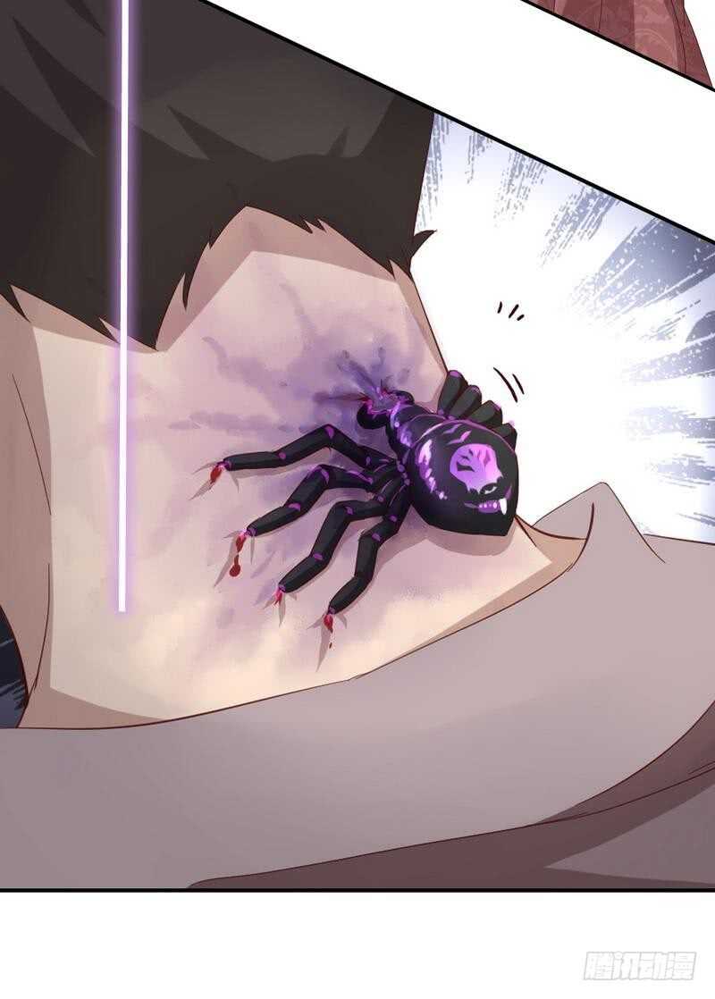 第135话 恼羞成怒27