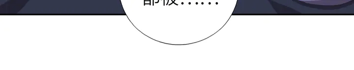 第223话 微妙的态度12