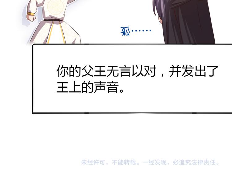 新年番外42