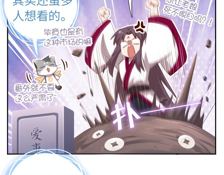 番外444