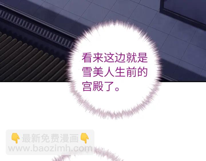 第276话探宫31
