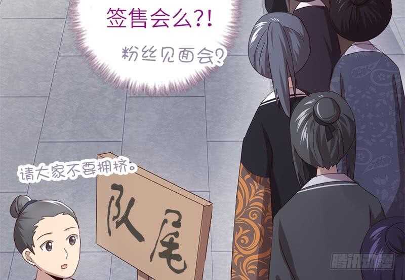 第54话 怪病37