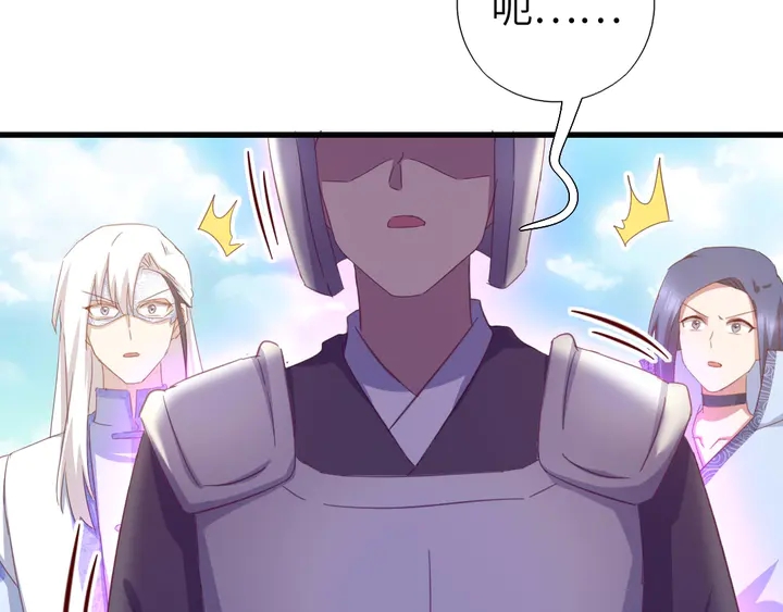 第192话 算账23