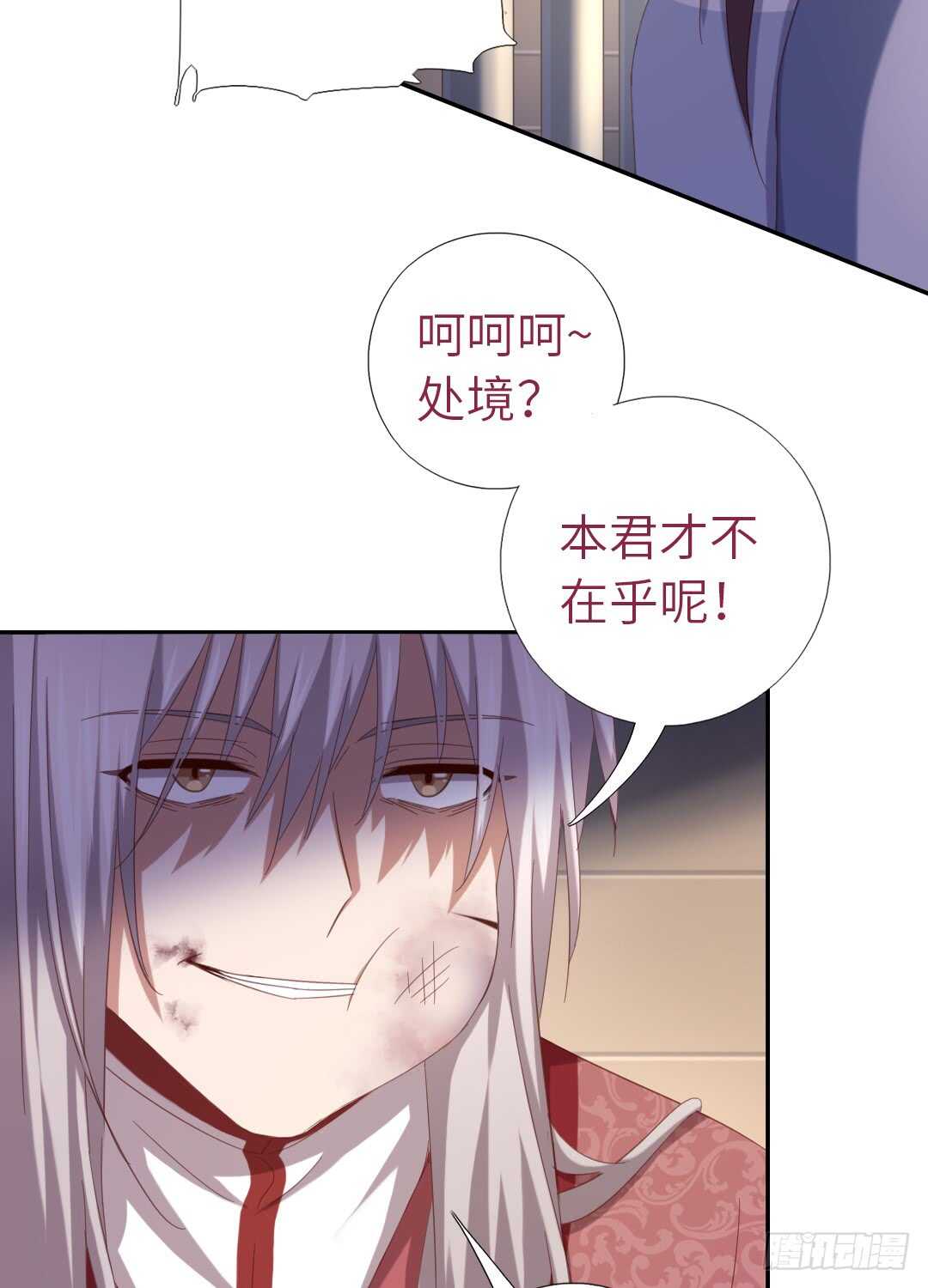 第142话 以身试毒8