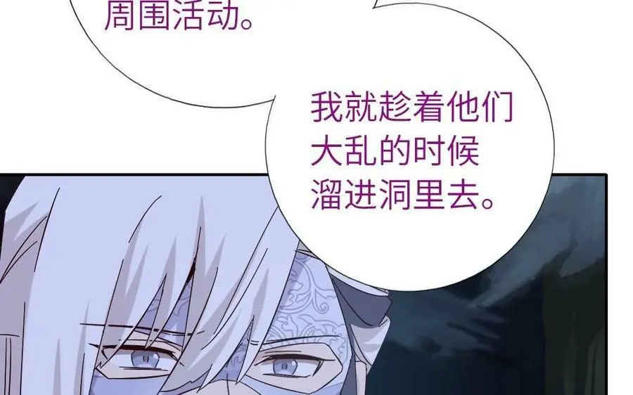 第299话 火种53