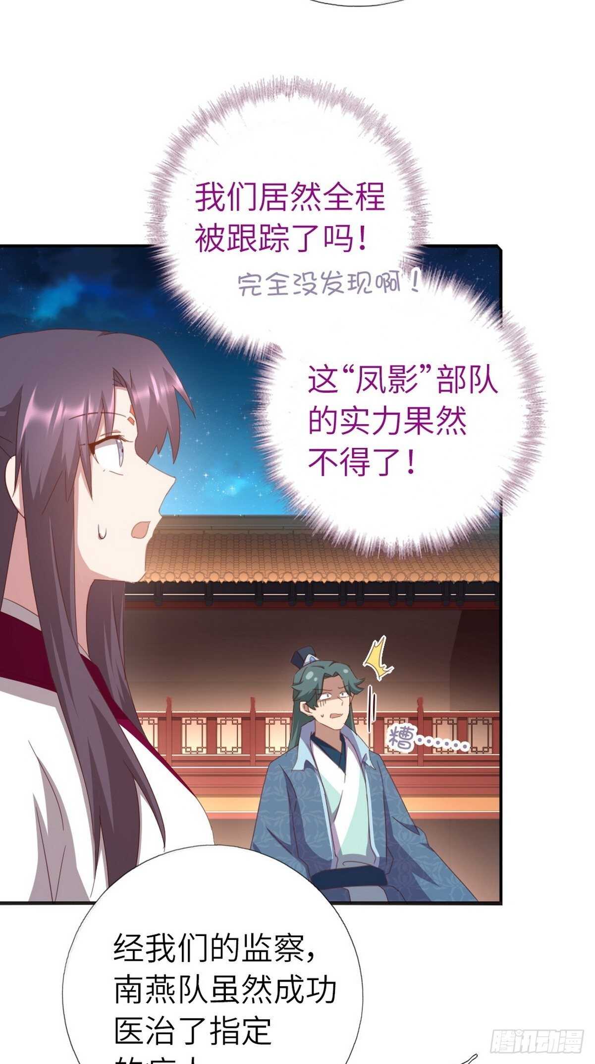 第178话 当之无愧6