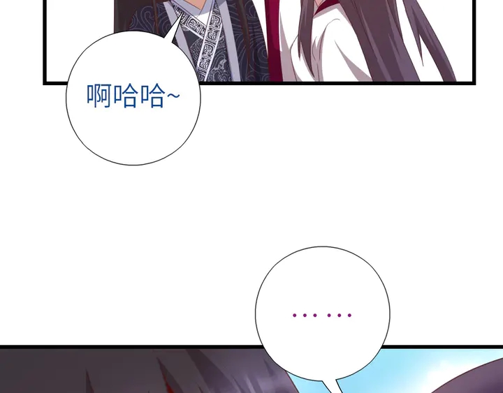 第195话 璧人17