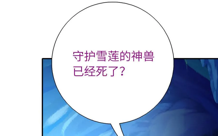 第301话 涅槃5