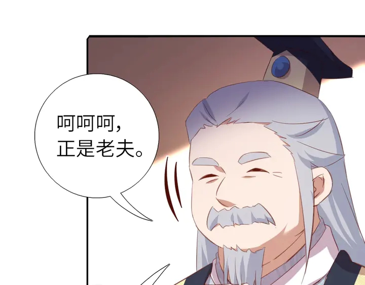 第200话 将功补过37