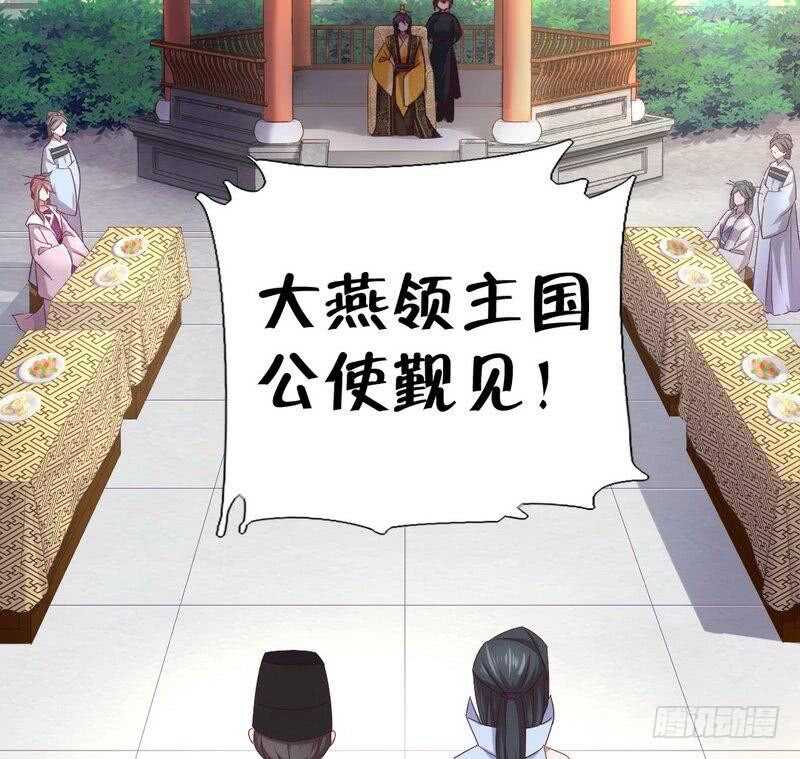 第64话 爱谁谁20