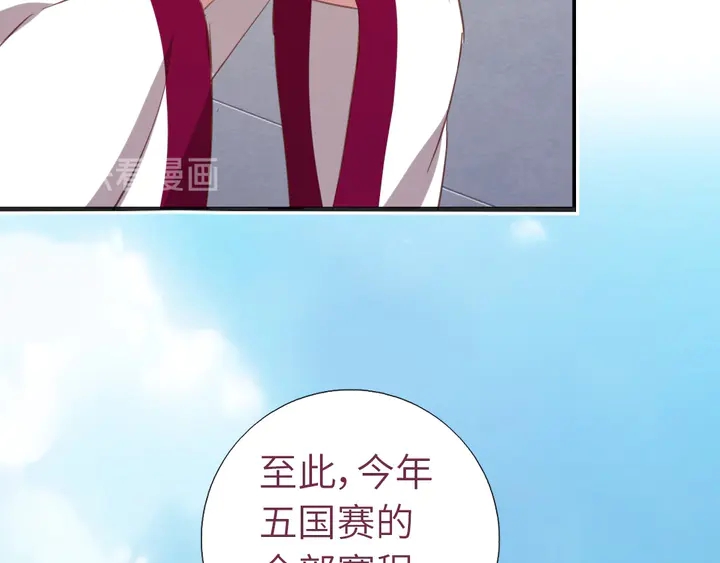 第208话 主持晚宴15