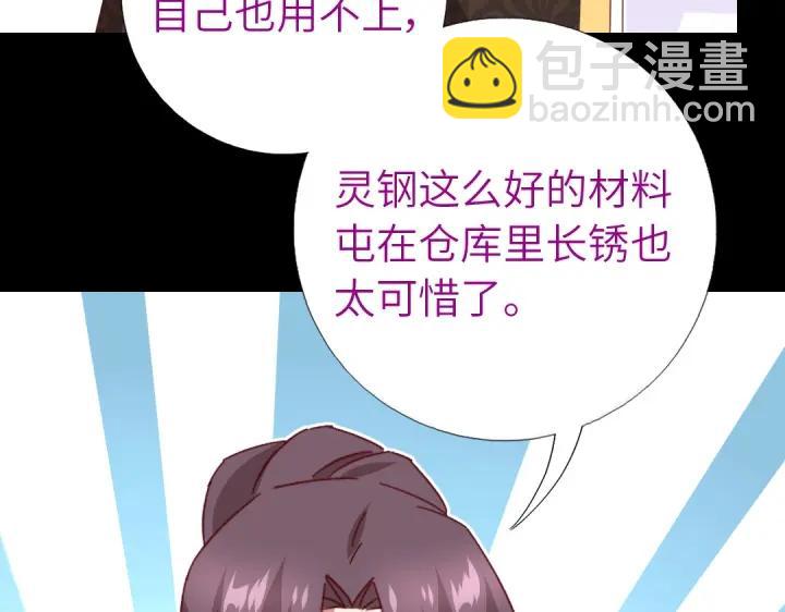 第281话为你而活37
