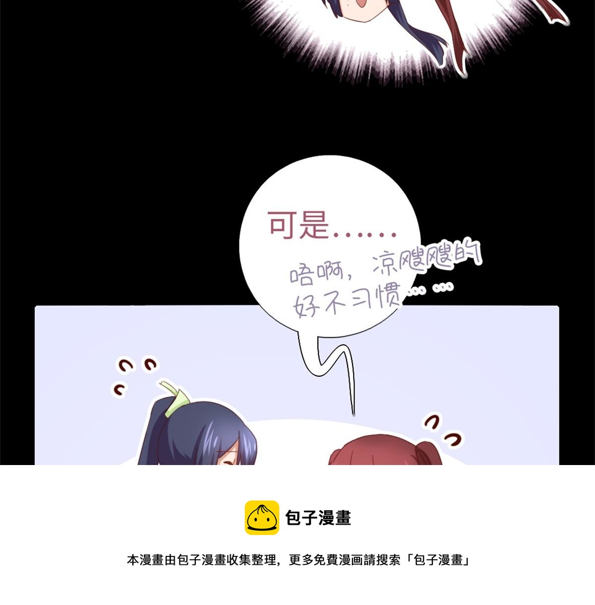 第131话 意想不到的展开60