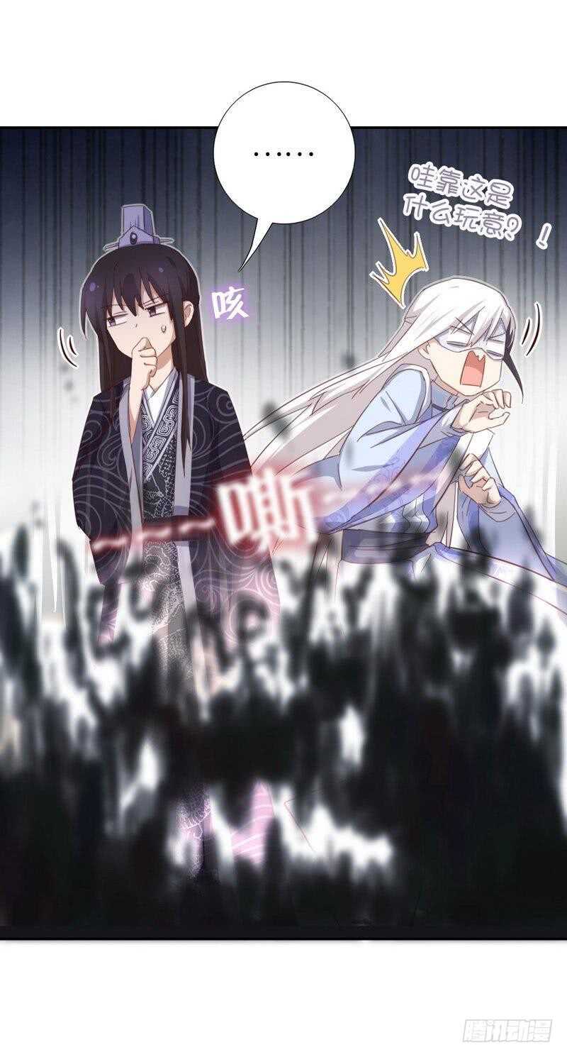 第117话 一家三口（？）9