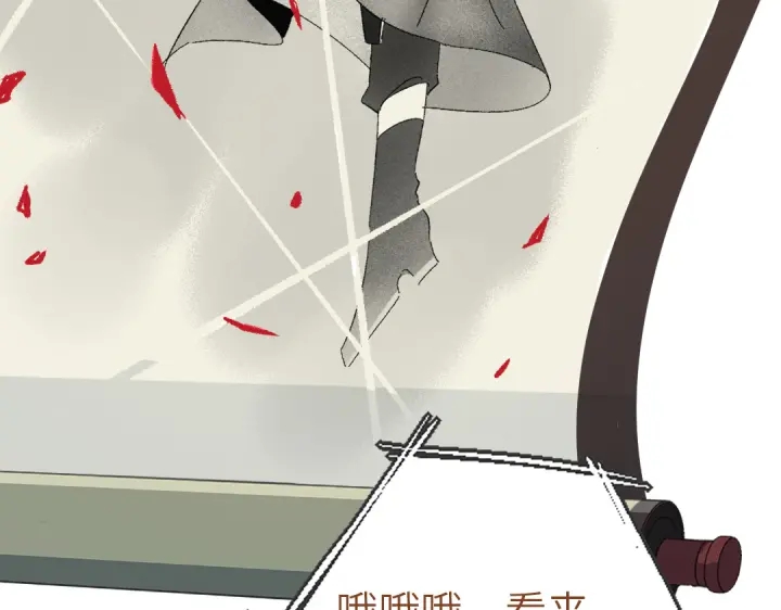 第266话投票决胜25