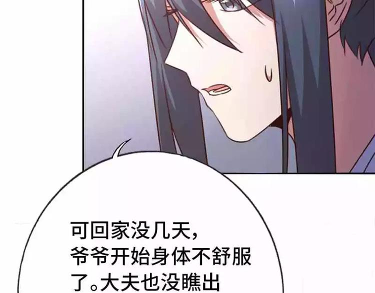 第13话 决意救人44