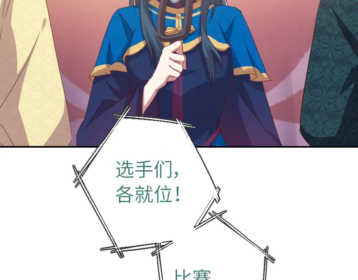 第187话 别人的桥13