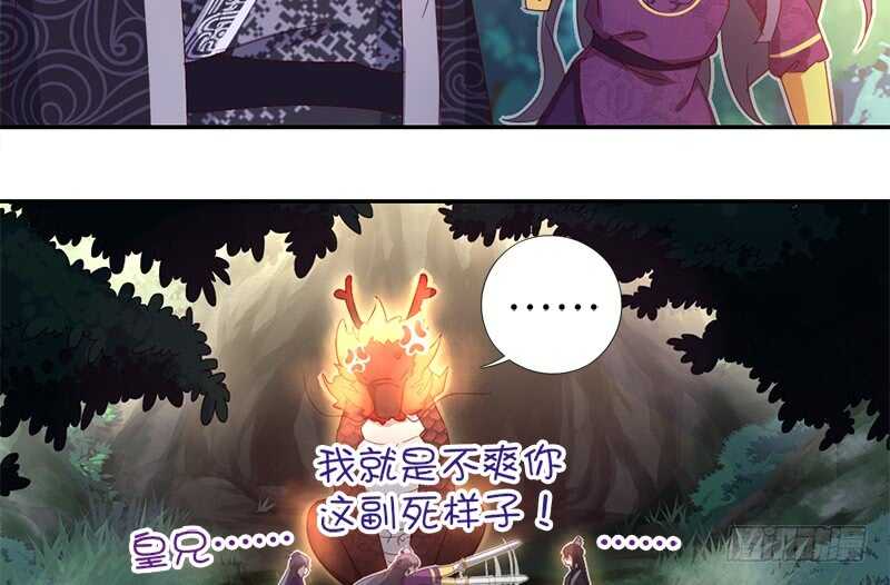 第34话 冤家路窄20