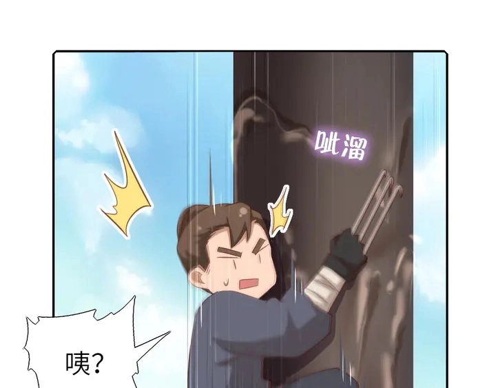 第188话 凤后的好感度48
