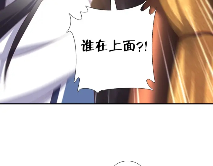 第253话真假身份41