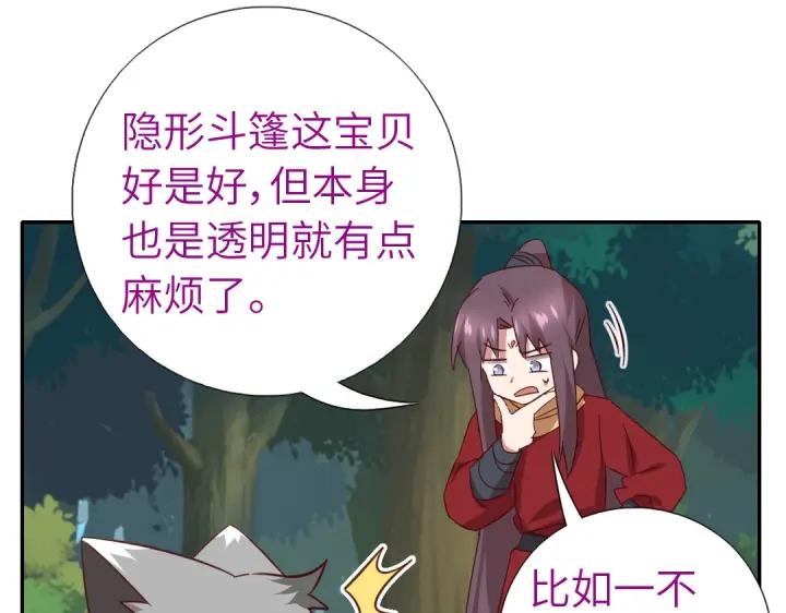 番外738