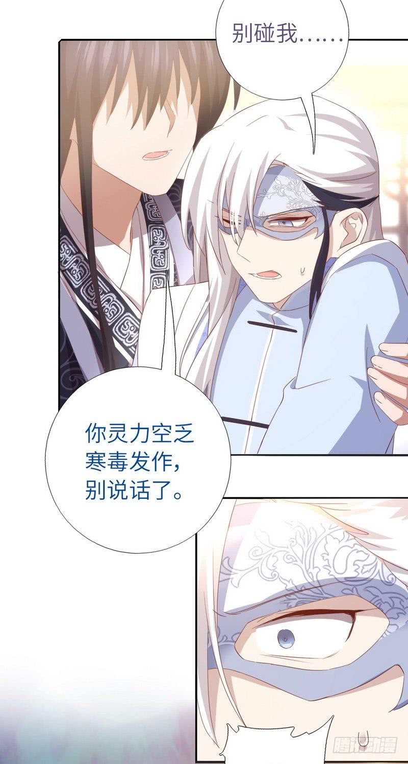 第95话 真正的师兄8