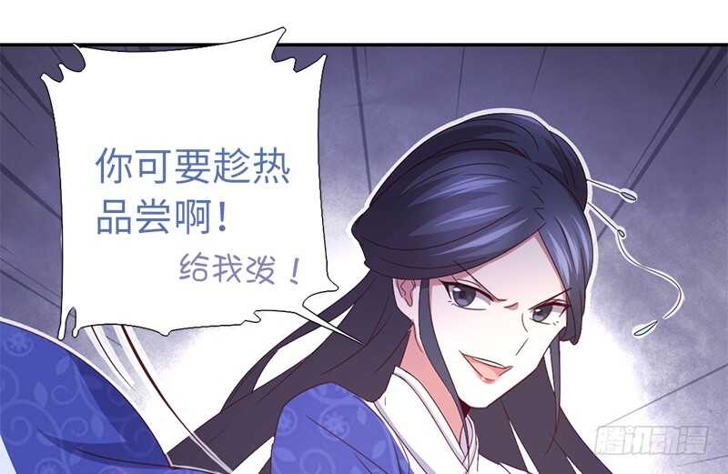 第24话 报复56