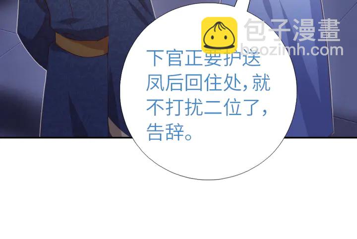 第210话 说清楚吧45